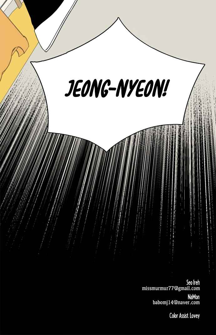Chapter 26 - Page 25