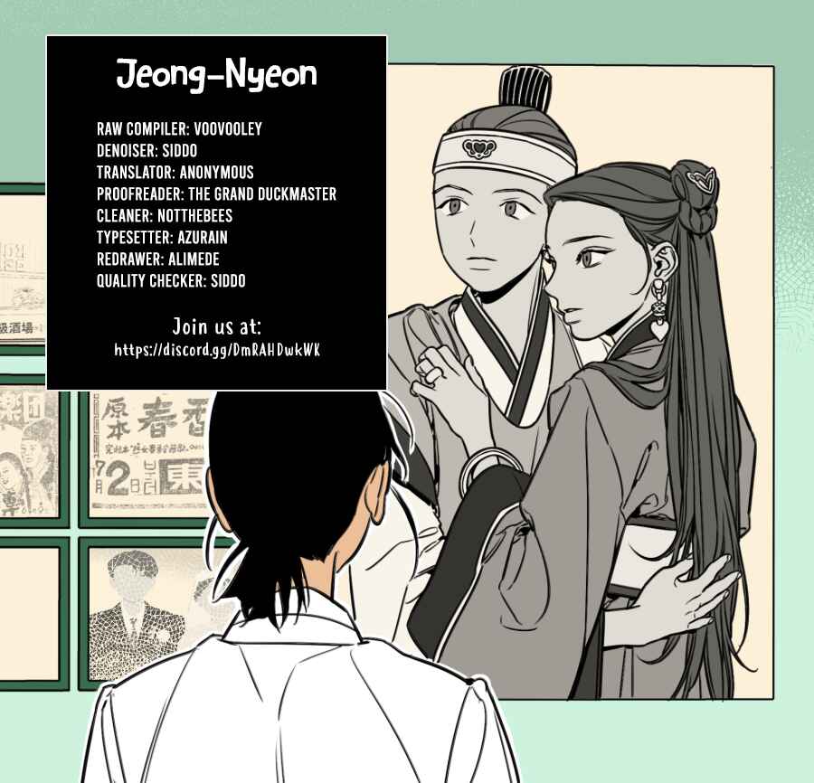 Chapter 26 - Page 26
