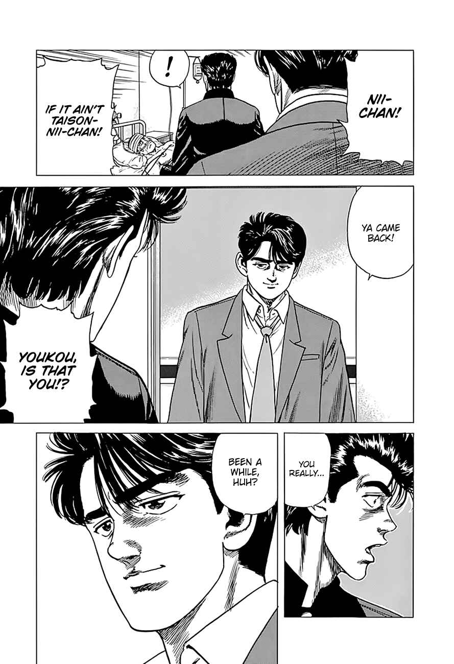 Chapter 319 - Page 14