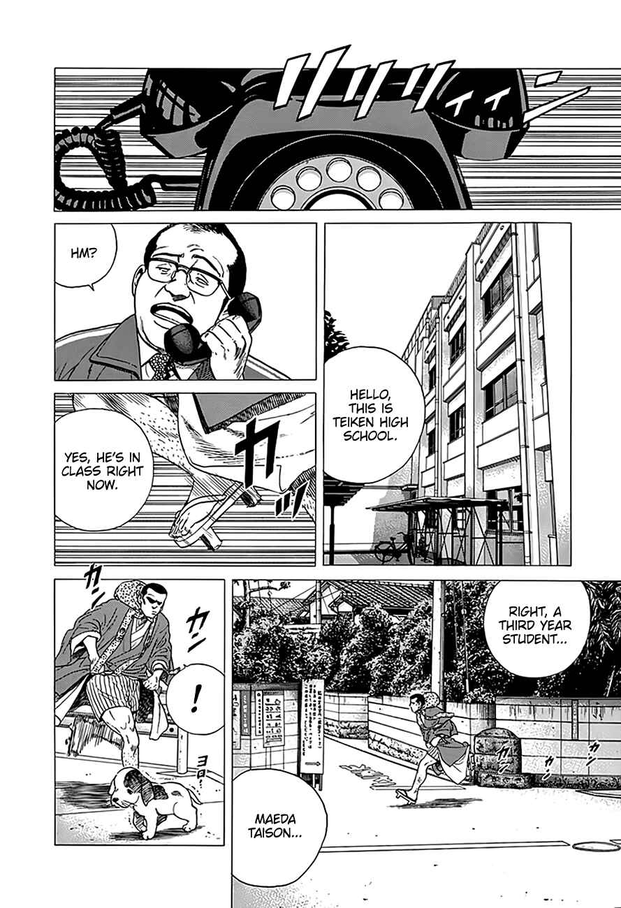 Chapter 319 - Page 5