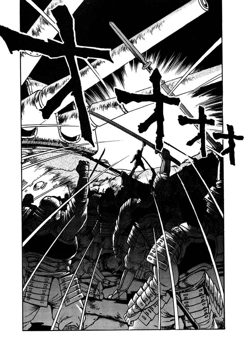 Chapter 17 - Page 12