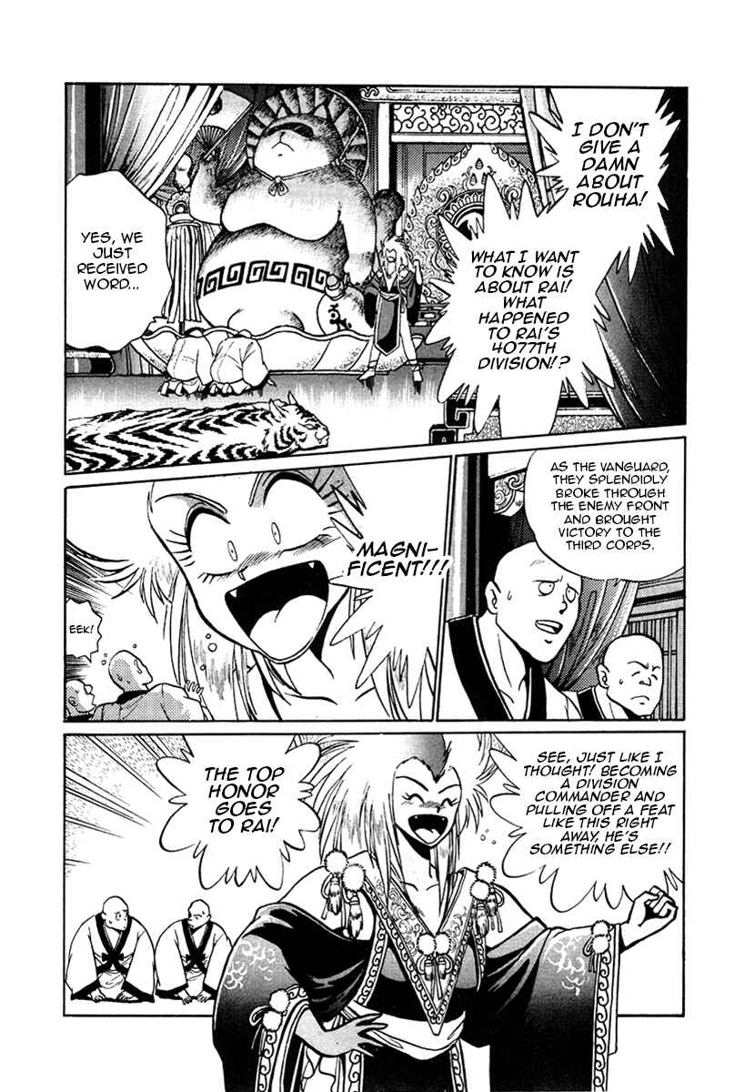 Chapter 17 - Page 17