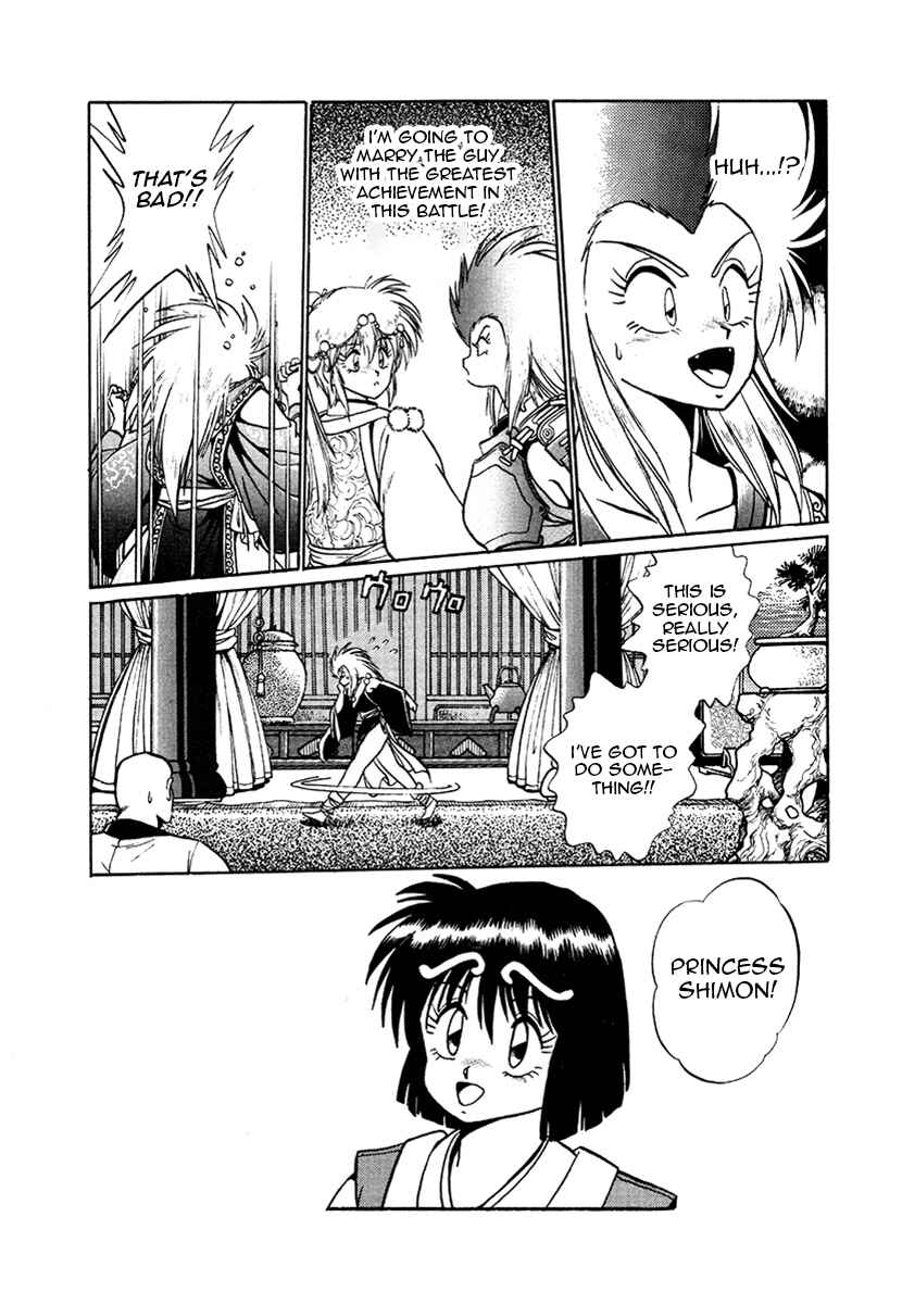 Chapter 17 - Page 18