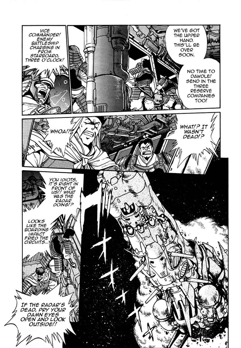 Chapter 17 - Page 2