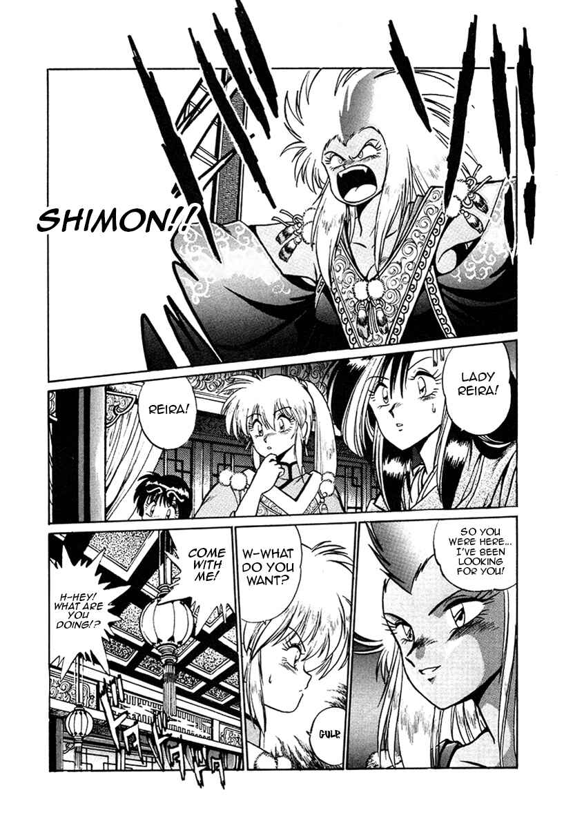 Chapter 17 - Page 21