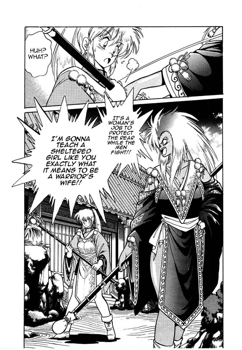 Chapter 17 - Page 22