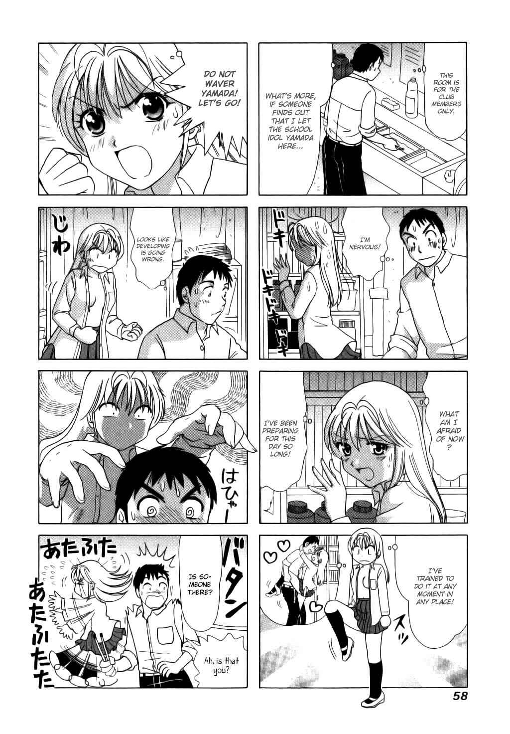 Chapter 49 - Page 2