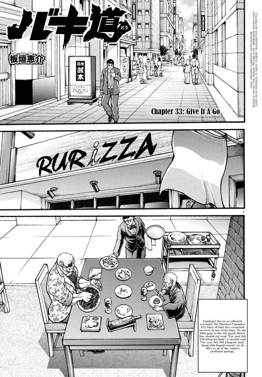 Chapter 33 - Page 1