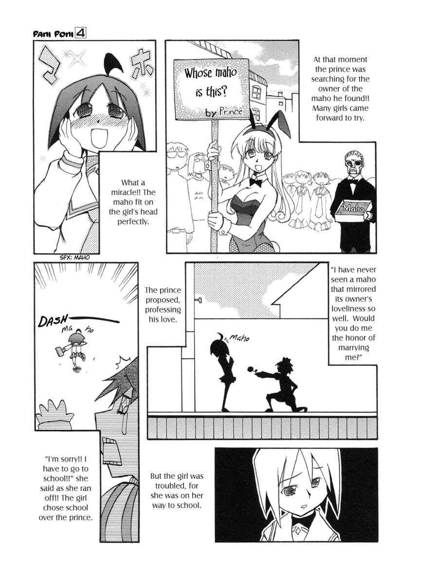 Chapter 46 - Page 3