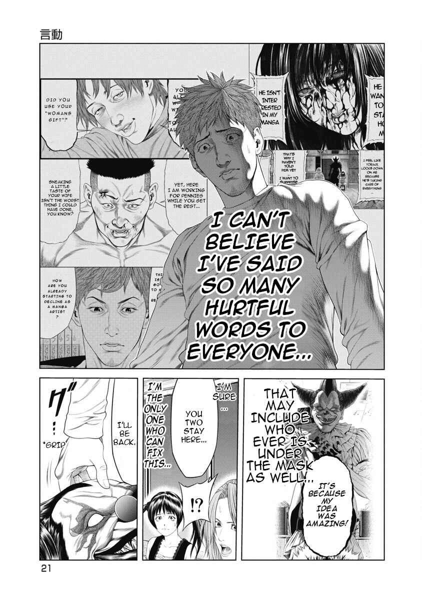 Chapter 10 - Page 20