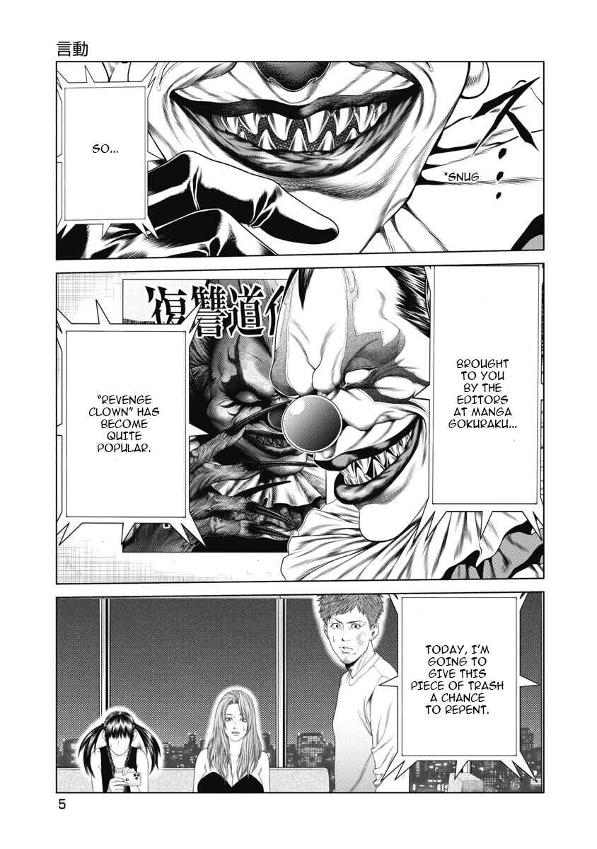 Chapter 10 - Page 4
