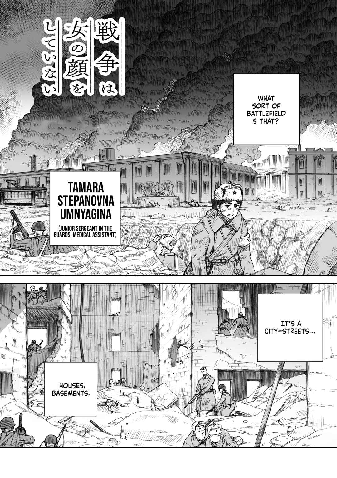 Chapter 16.2 - Page 3