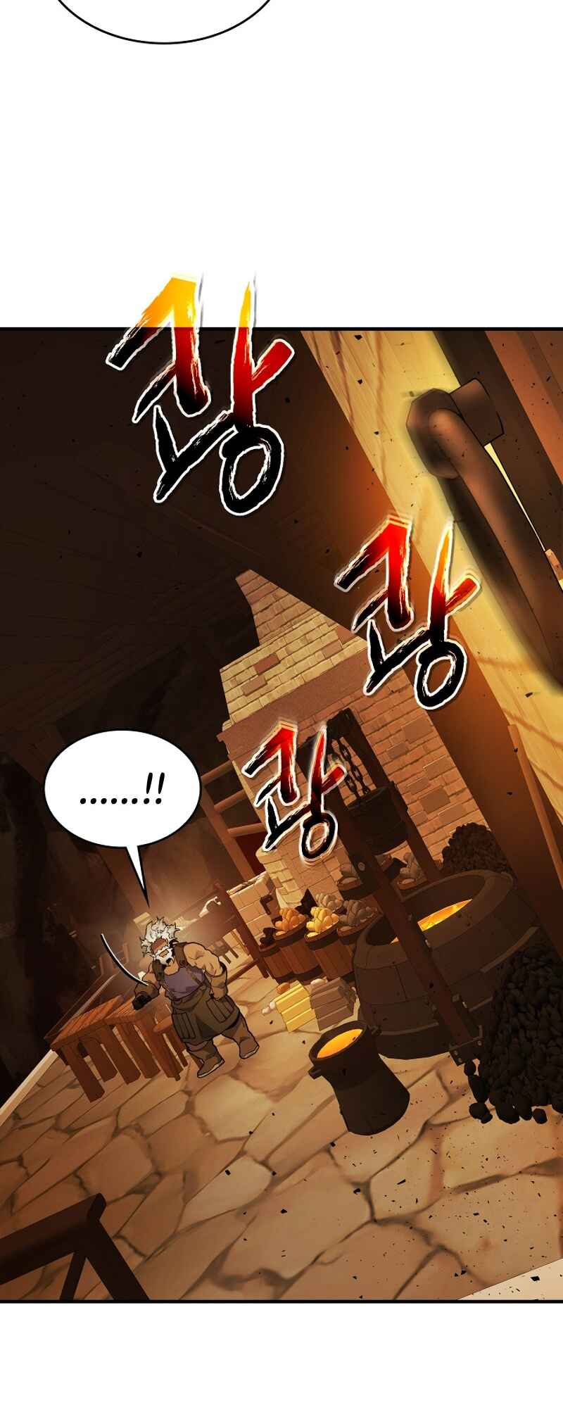 Chapter 80 - Page 7
