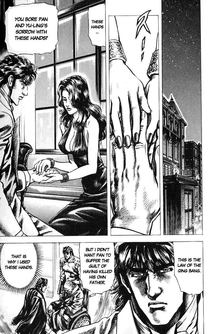 Chapter 25 - Page 7