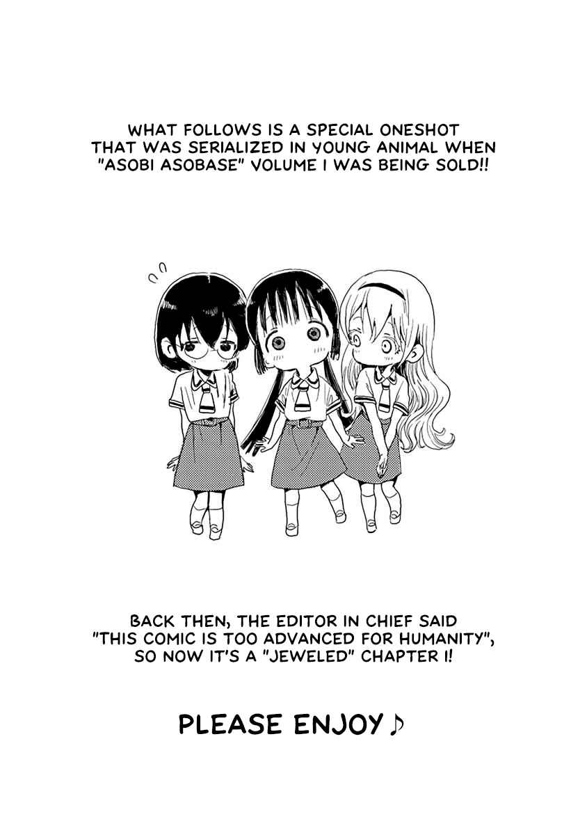 Chapter 31.5 - Page 1