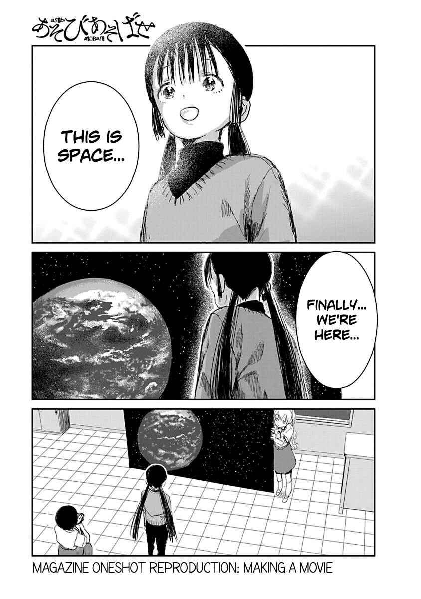Chapter 31.5 - Page 2