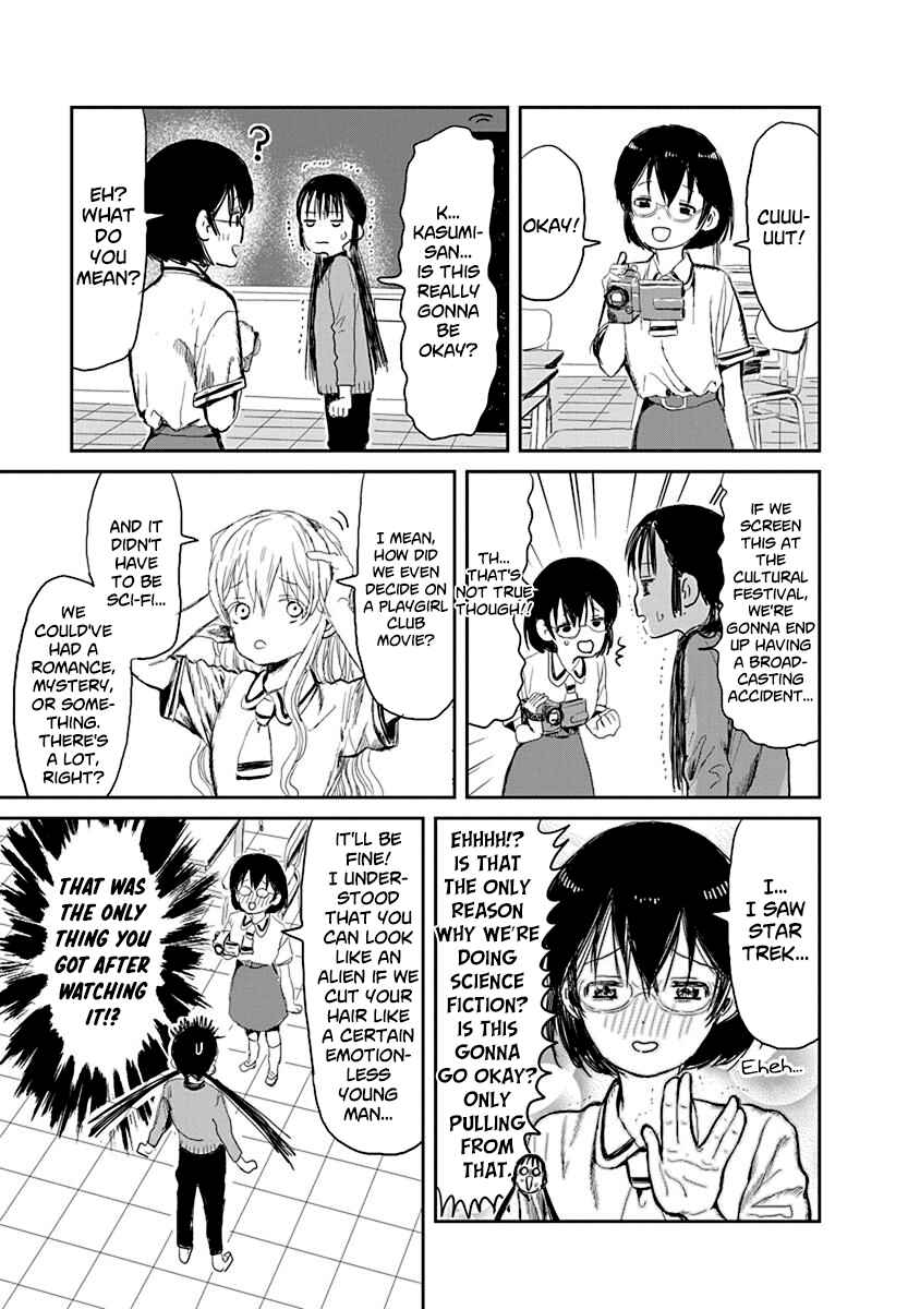 Chapter 31.5 - Page 4