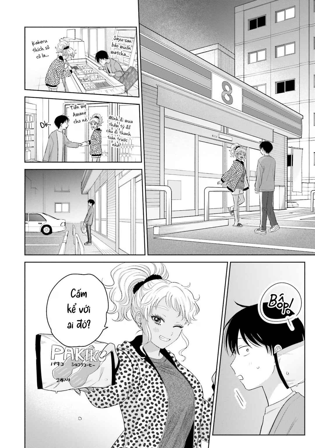 Chapter 33 - Page 10
