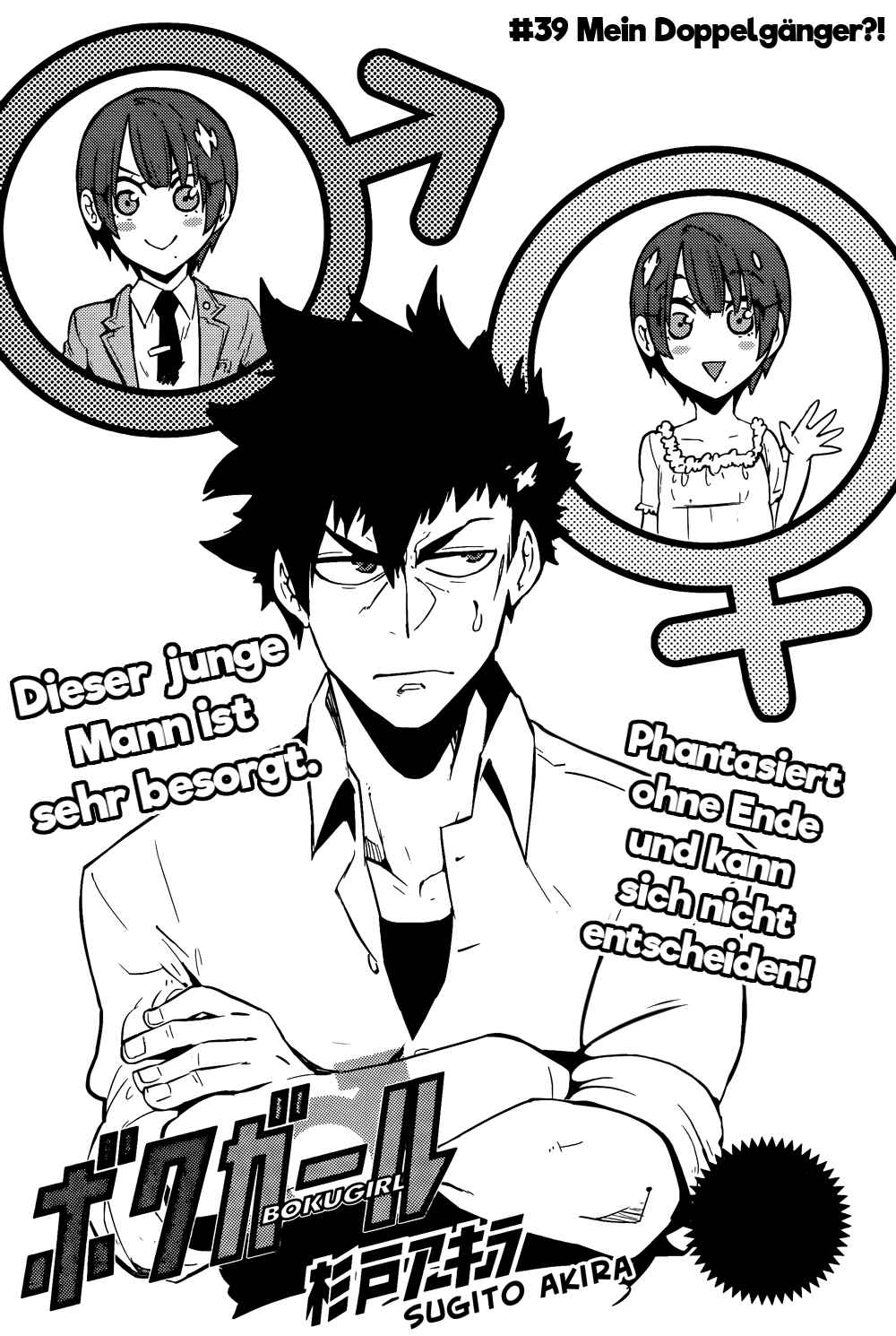 Chapter 39 - Page 1