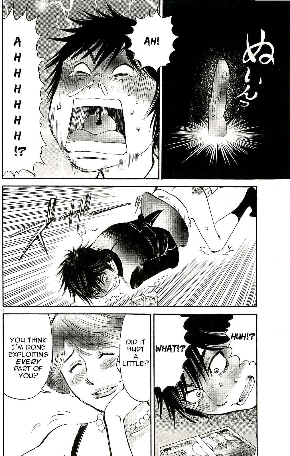 Chapter 86 - Page 6