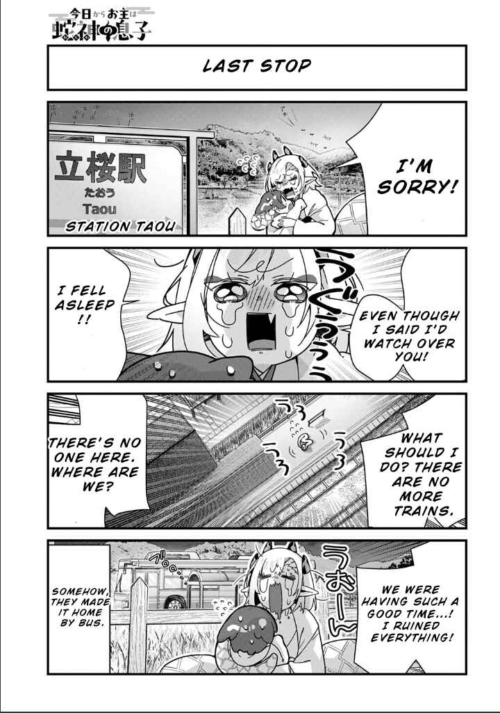 Chapter 12 - Page 7