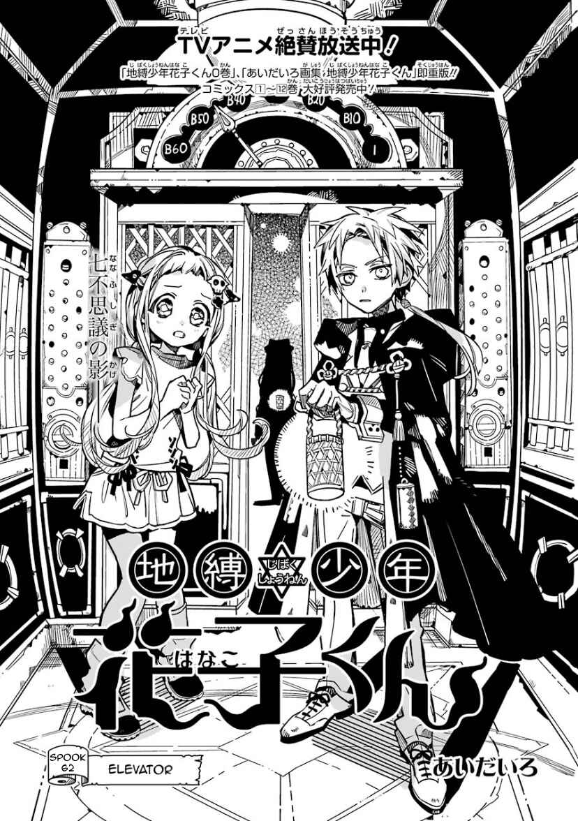 Chapter 62 - Page 1