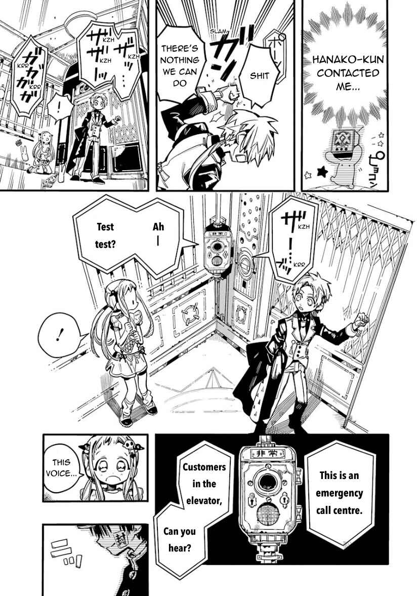 Chapter 62 - Page 17