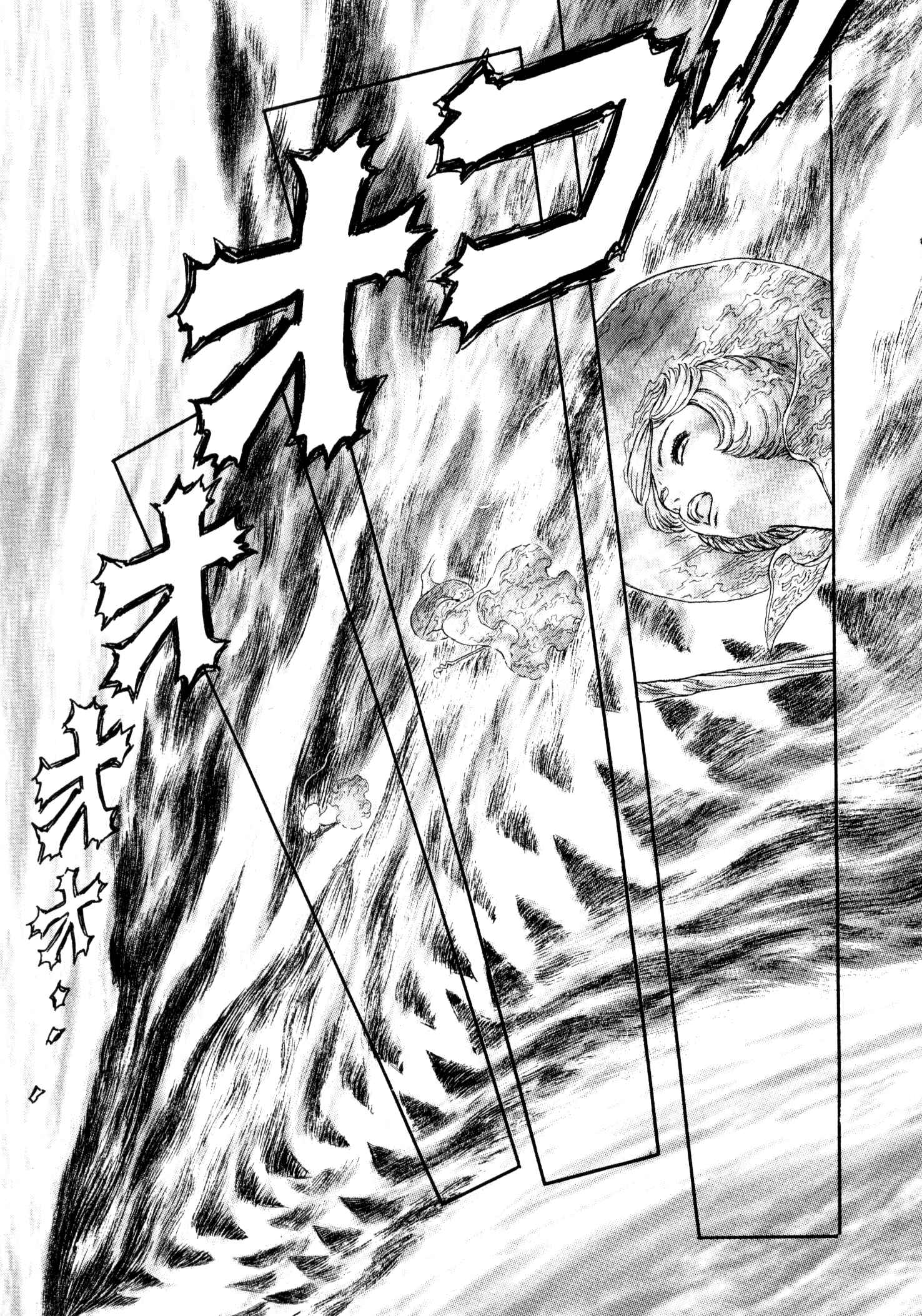 Chapter 228 - Page 14