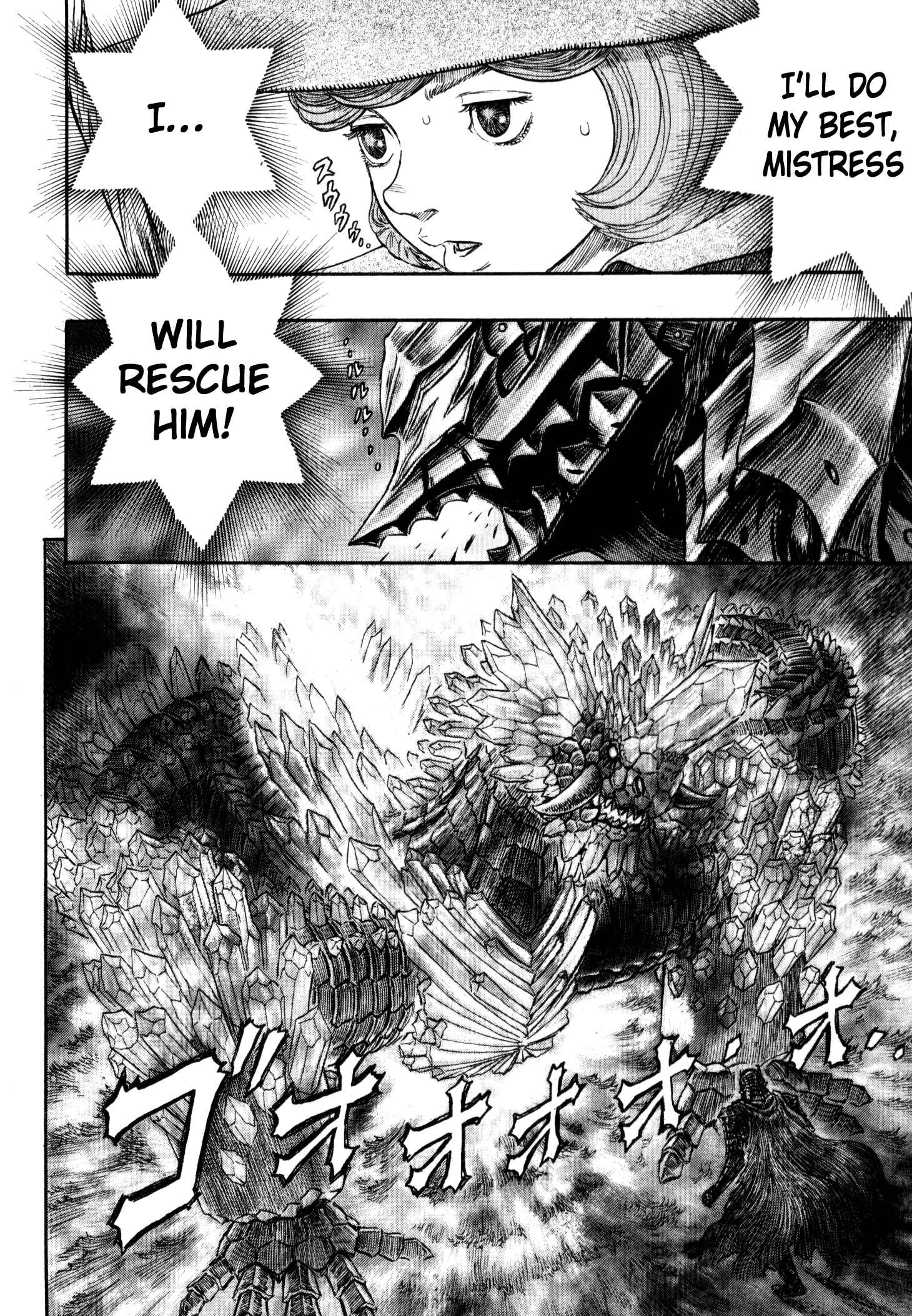 Chapter 228 - Page 4