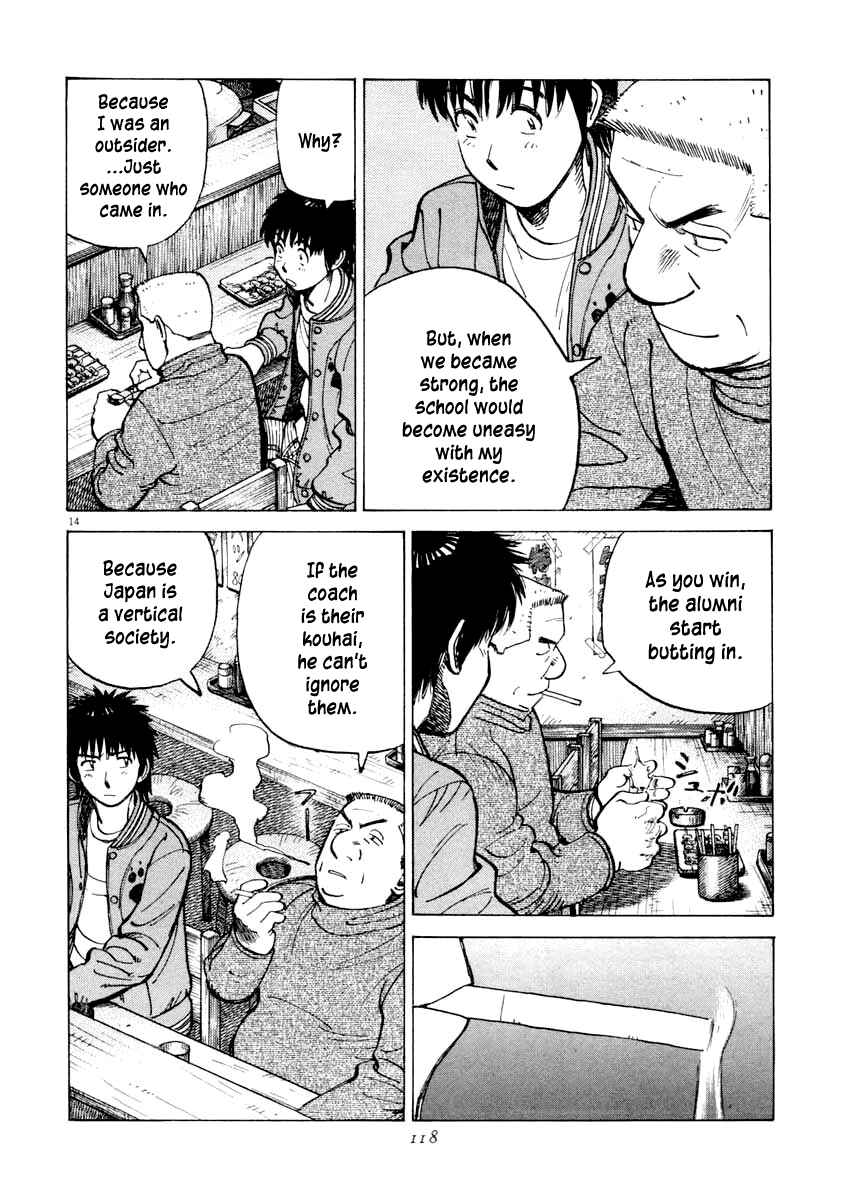 Chapter 103 - Page 14
