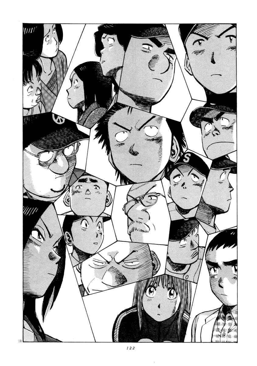 Chapter 103 - Page 18