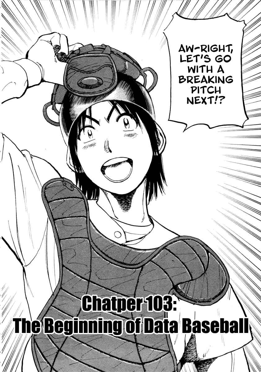 Chapter 103 - Page 2