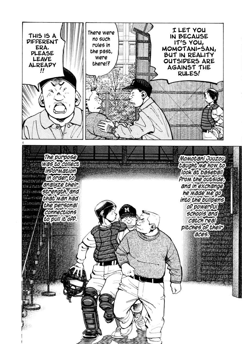 Chapter 103 - Page 4