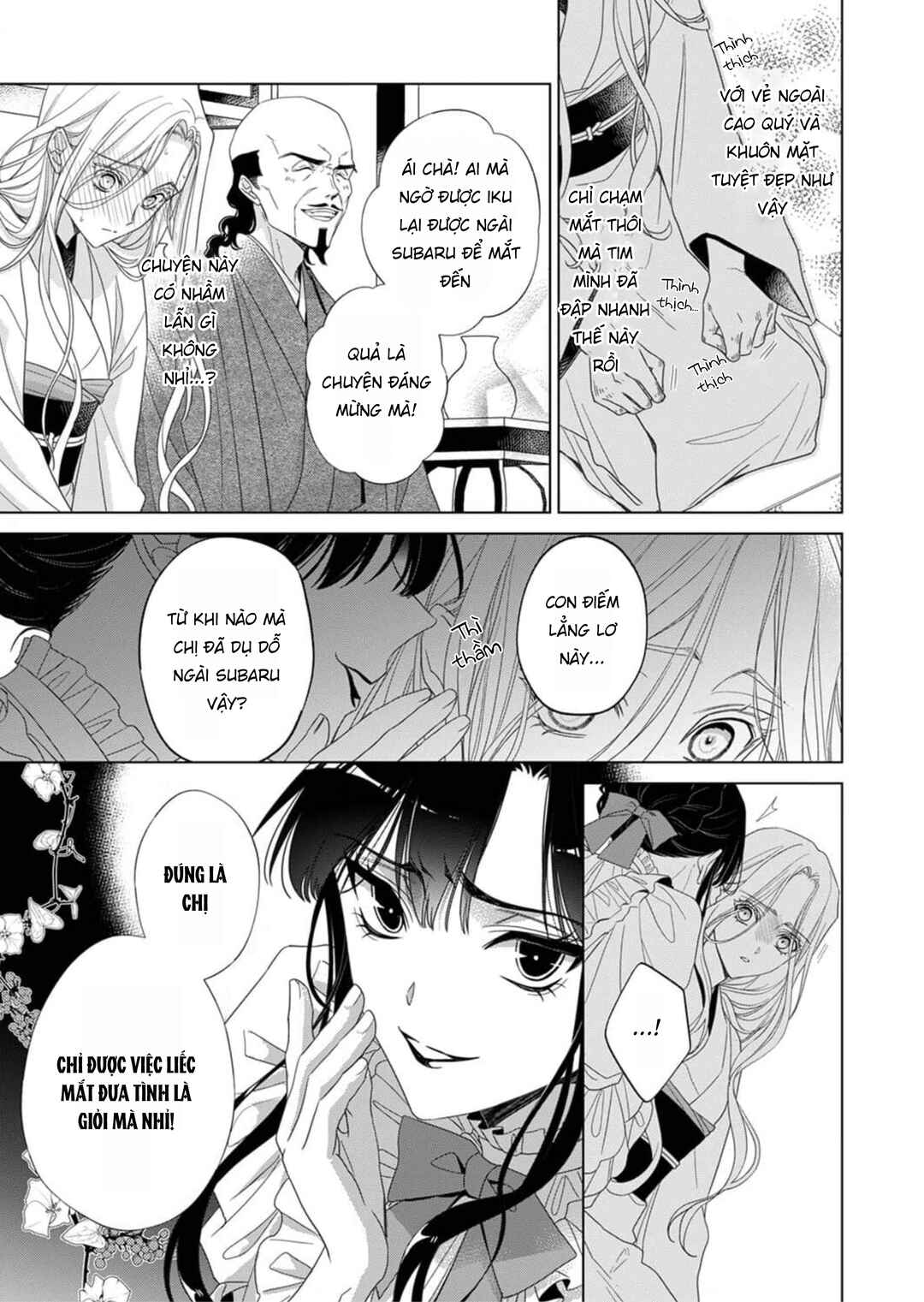 Chapter 2 - Page 6