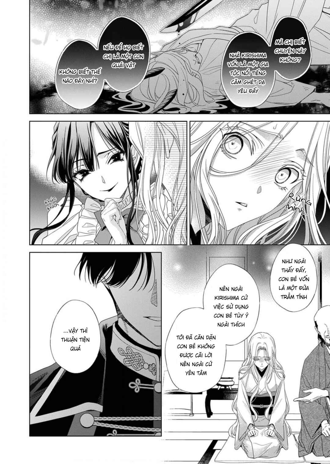 Chapter 2 - Page 7