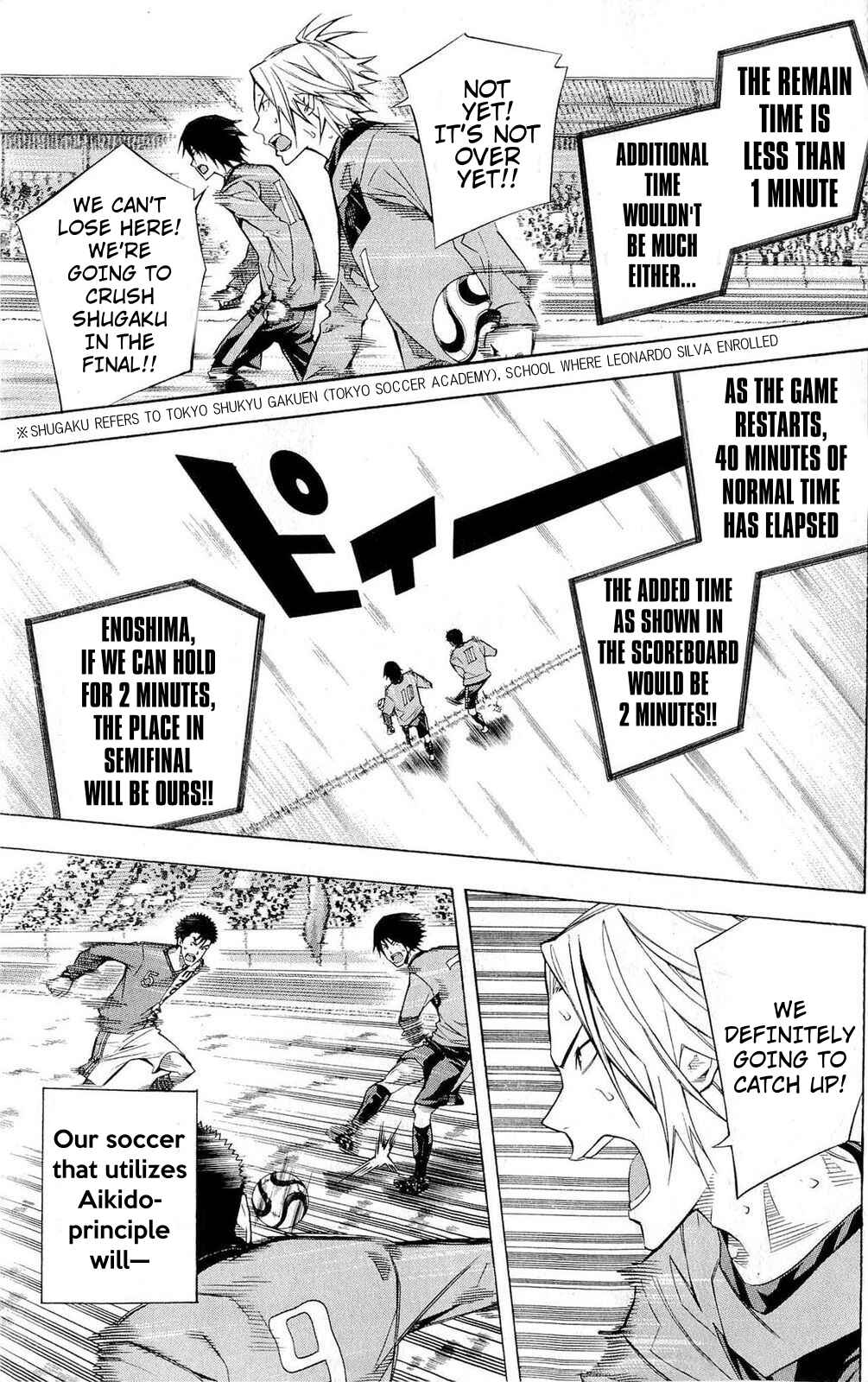 Chapter 225 - Page 15