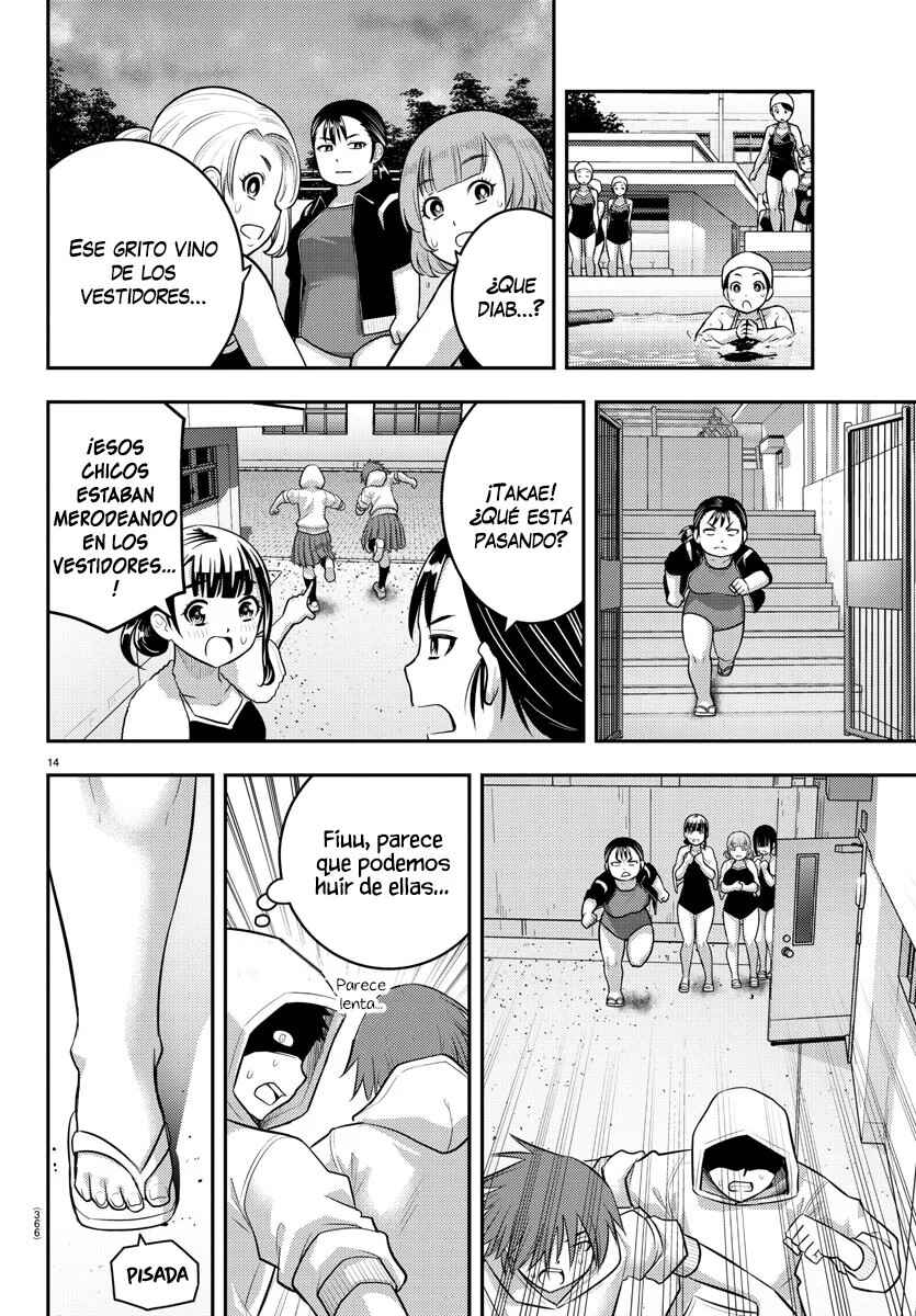 Chapter 184 - Page 15