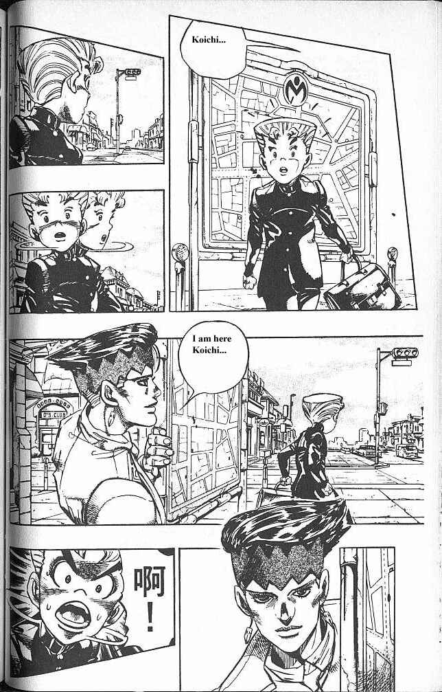 Chapter 65 - Page 2