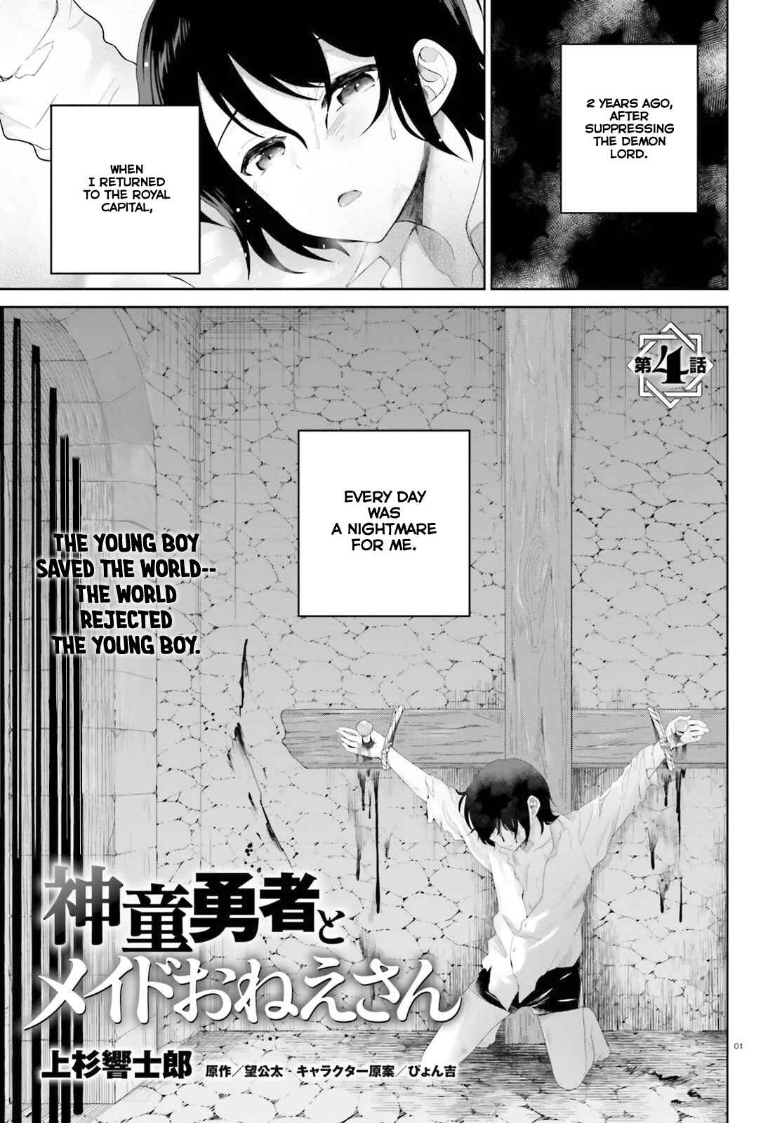 Chapter 4 - Page 2