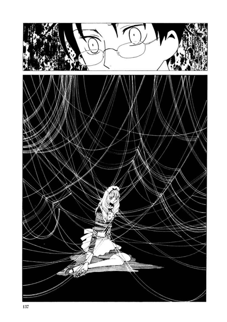Chapter 26 - Page 19