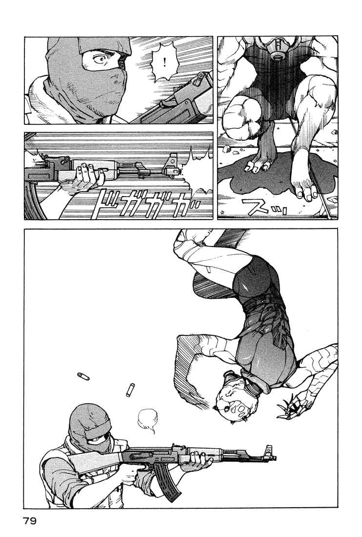 Chapter 57 - Page 3