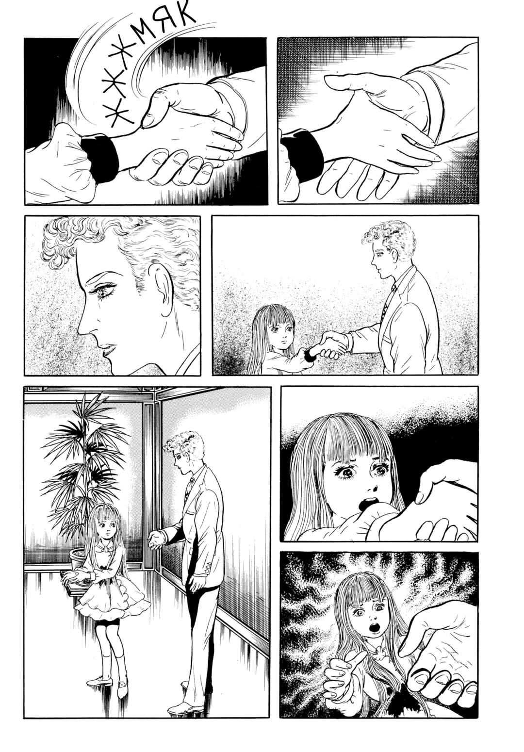 Chapter 40 - Page 4