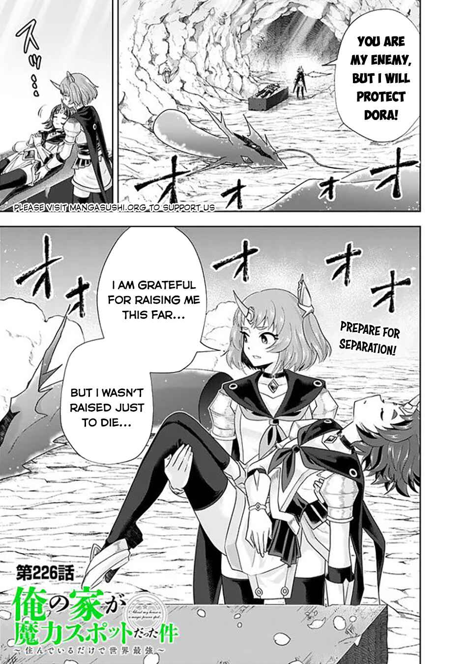 Chapter 226 - Page 2