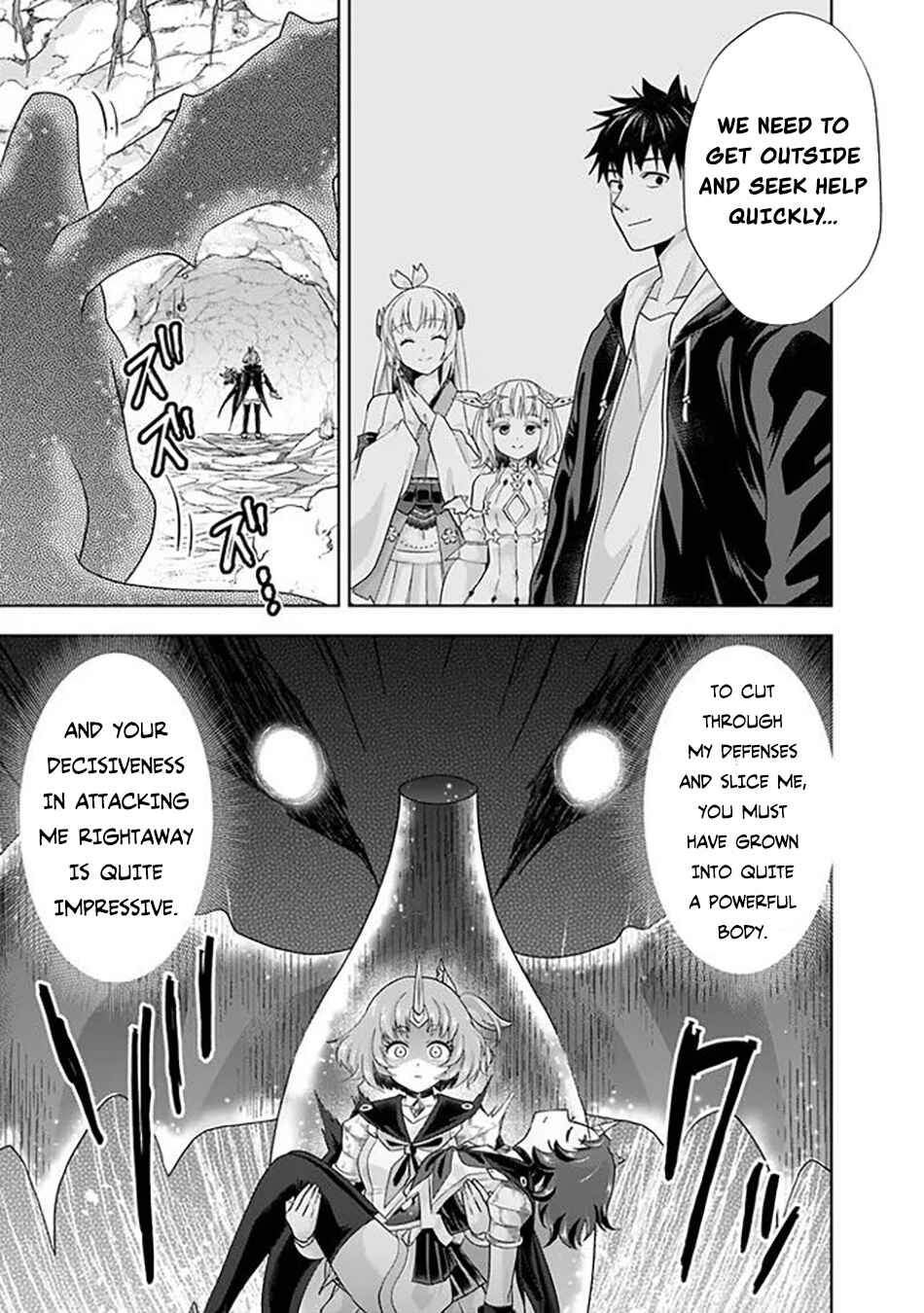 Chapter 226 - Page 4
