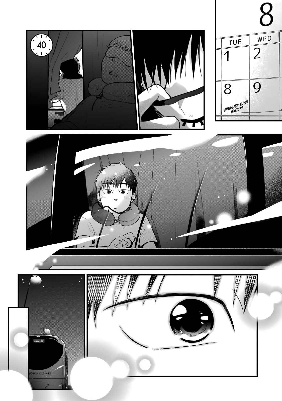 Chapter 40 - Page 1