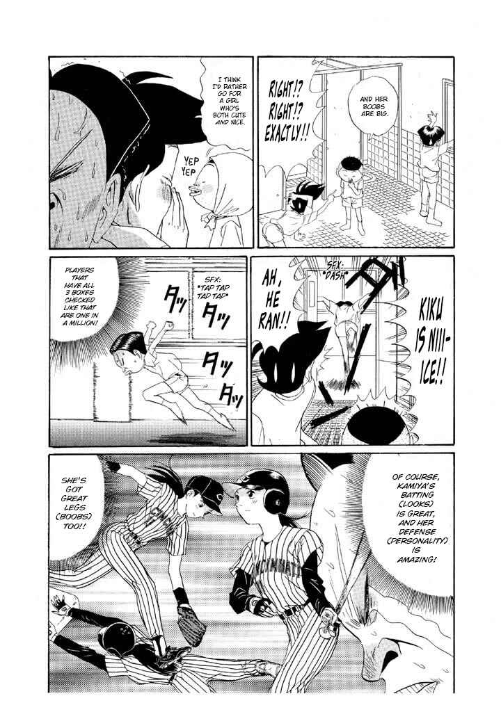 Chapter 138 - Page 6