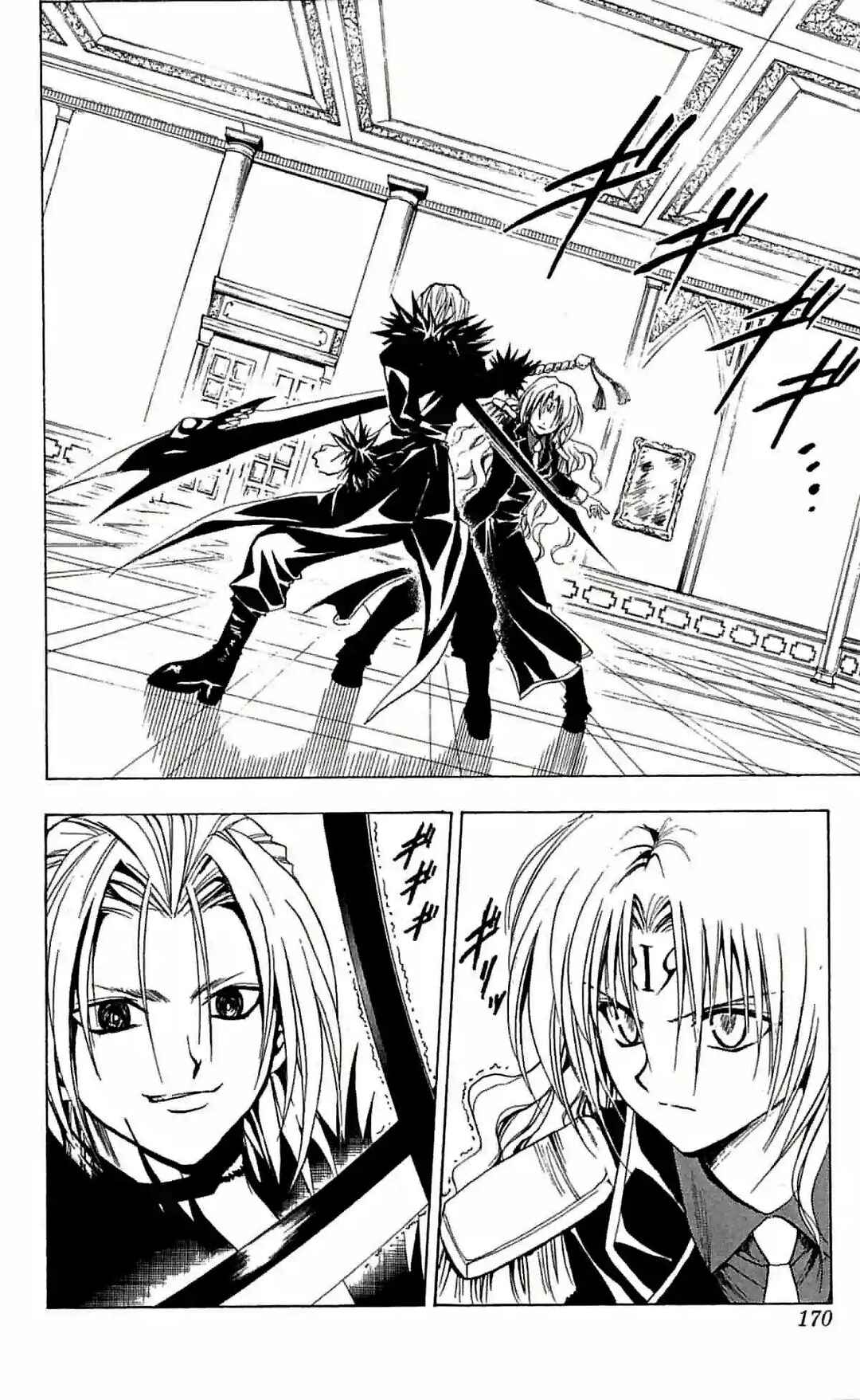 Chapter 167 - Page 2