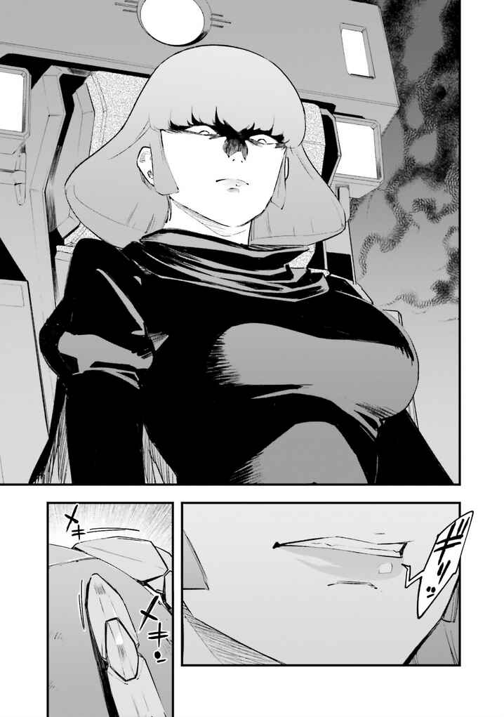 Chapter 19 - Page 32