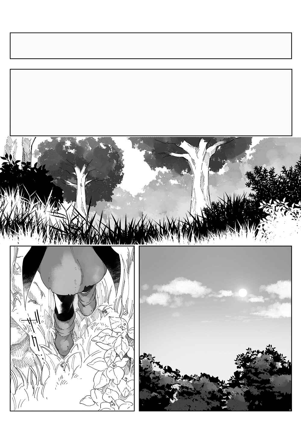Chapter 50 - Page 14
