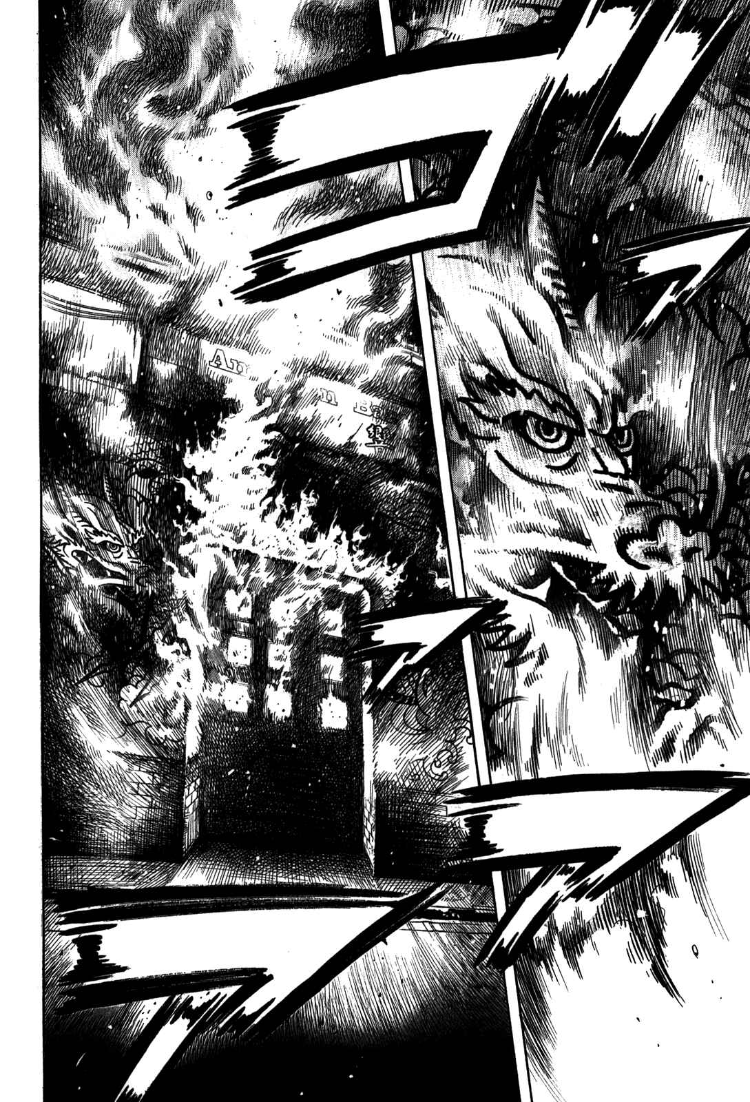 Chapter 98 - Page 15